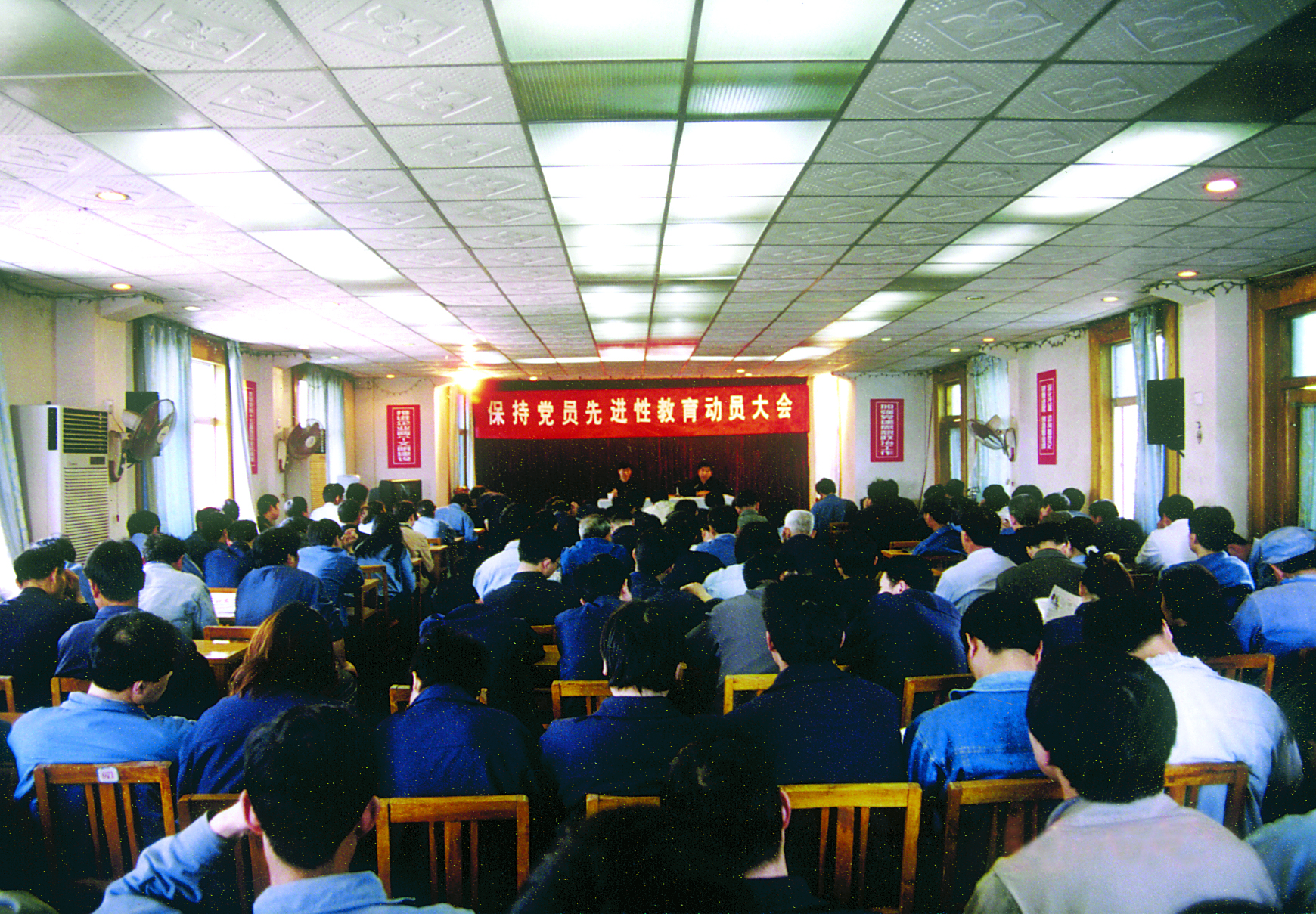 合并建立杭州电化集团公司优德88化工总厂党委会和纪律检査组